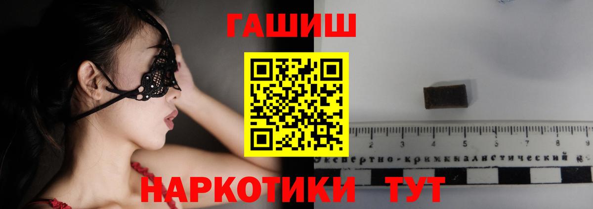 Скопин  Гашиш AMNESIA HAZE  Вход с VPN 