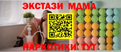 MDMA Premium VHQ Гай