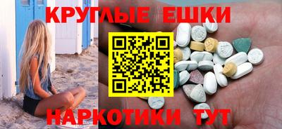 MDMA Premium VHQ Гай