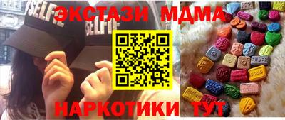 MDMA Premium VHQ Гай