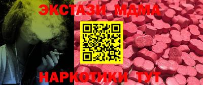 мдпв Гатчина