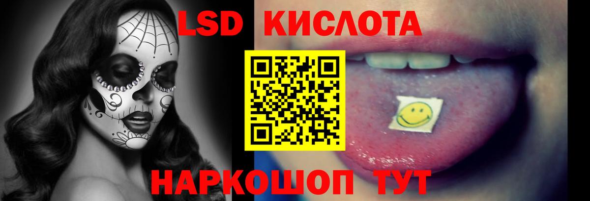LSD-25 экстази ecstasy  Вход с VPN  ЛСД экстази кислота  Скопин 