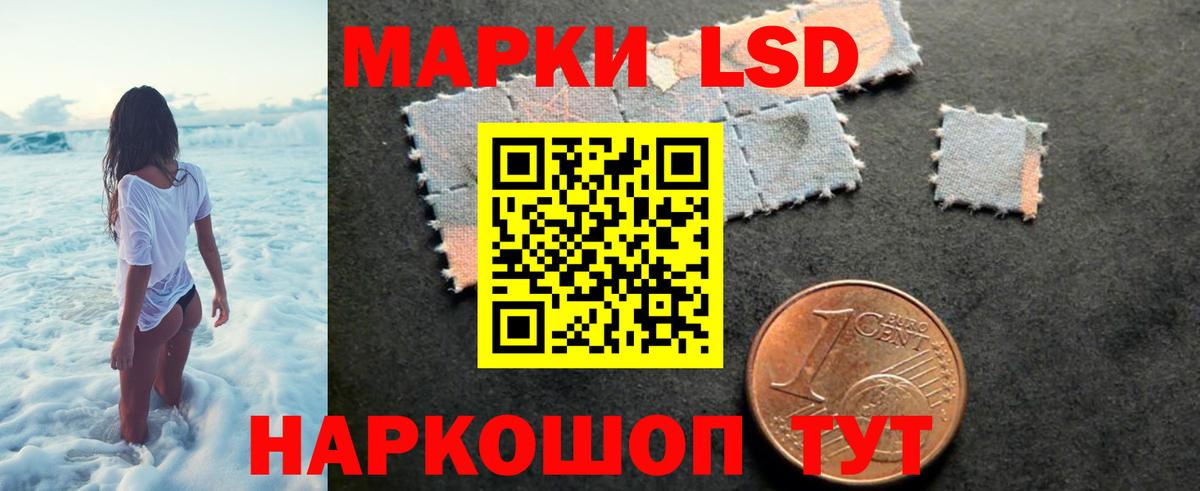 LSD-25 экстази ecstasy Скопин