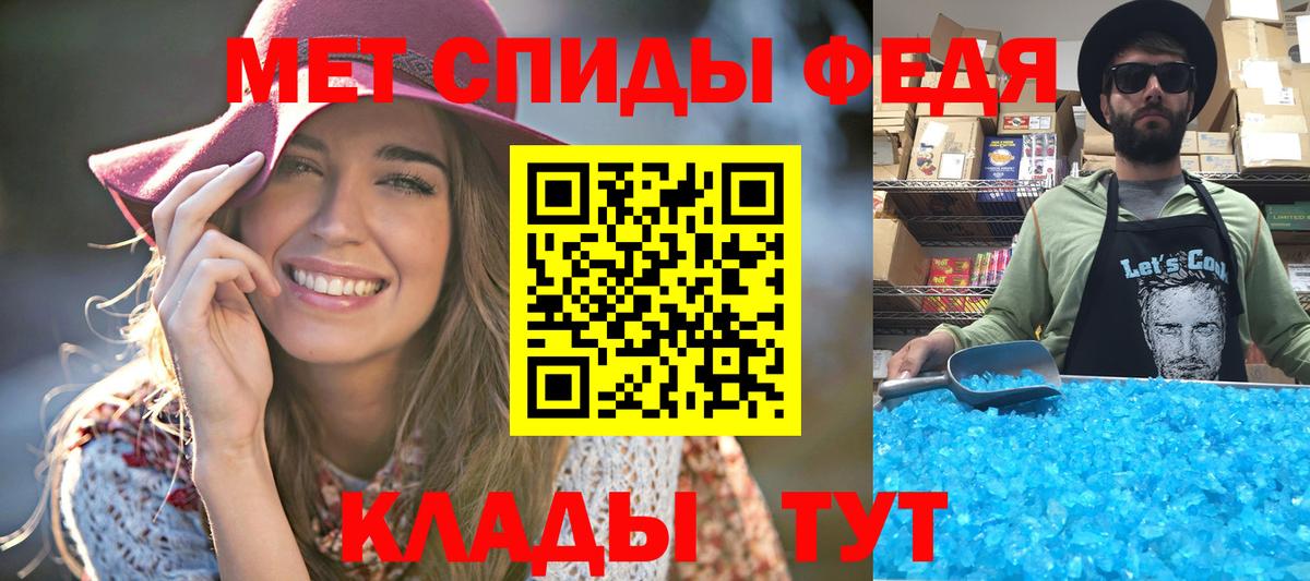 Метамфетамин кристалл  Метамфетамин кристалл  Вход с VPN  Скопин 