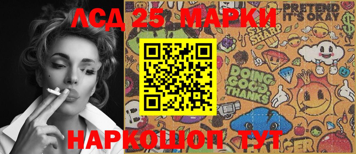 Марки NBOMe  Вход с VPN  Скопин  цены   Марки N-bome 1,5мг 