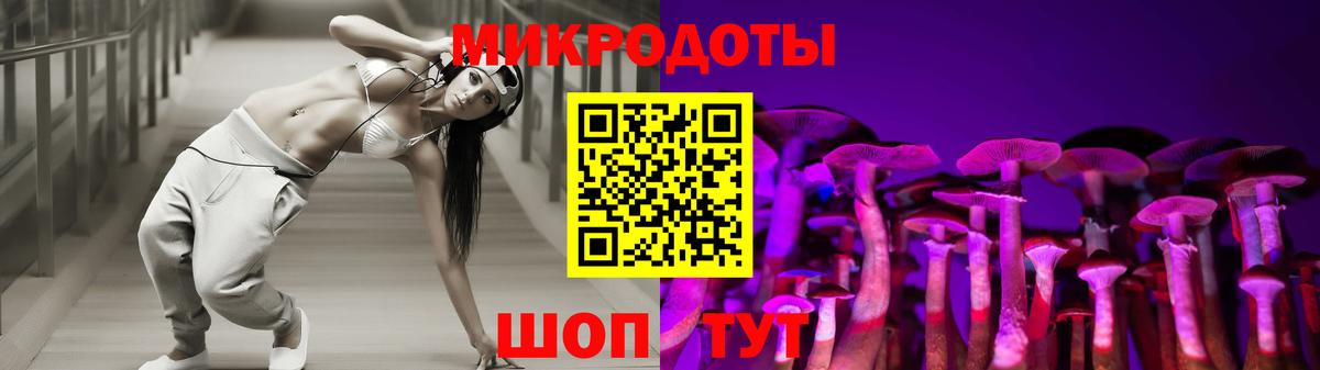 Галлюциногенные грибы Cubensis Скопин