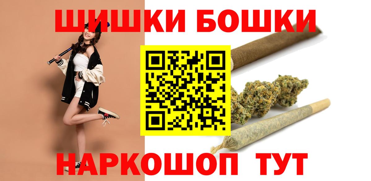 Шишки марихуана White Widow Скопин