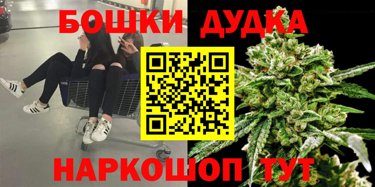 Конопля тримм  Бошки марихуана LSD WEED  Скопин  Конопля гибрид  Вход с VPN  Бошки Шишки THC 21% 